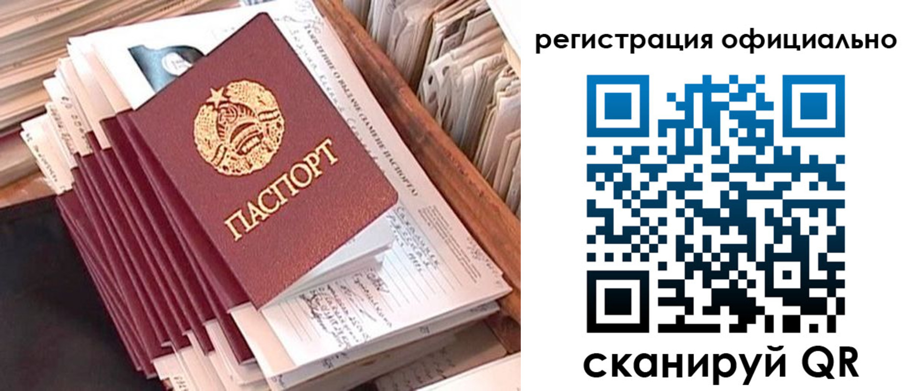 регистрация в Бежецке