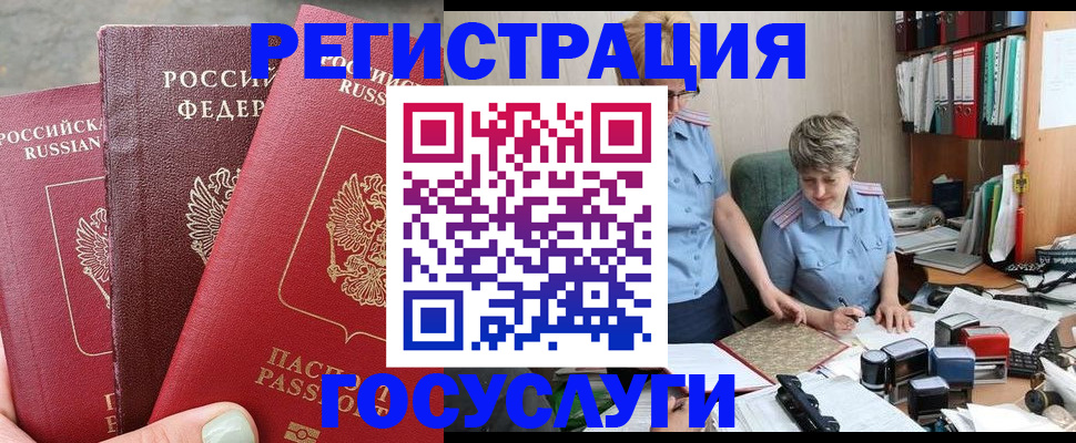 найти адрес прописки в Бежецке